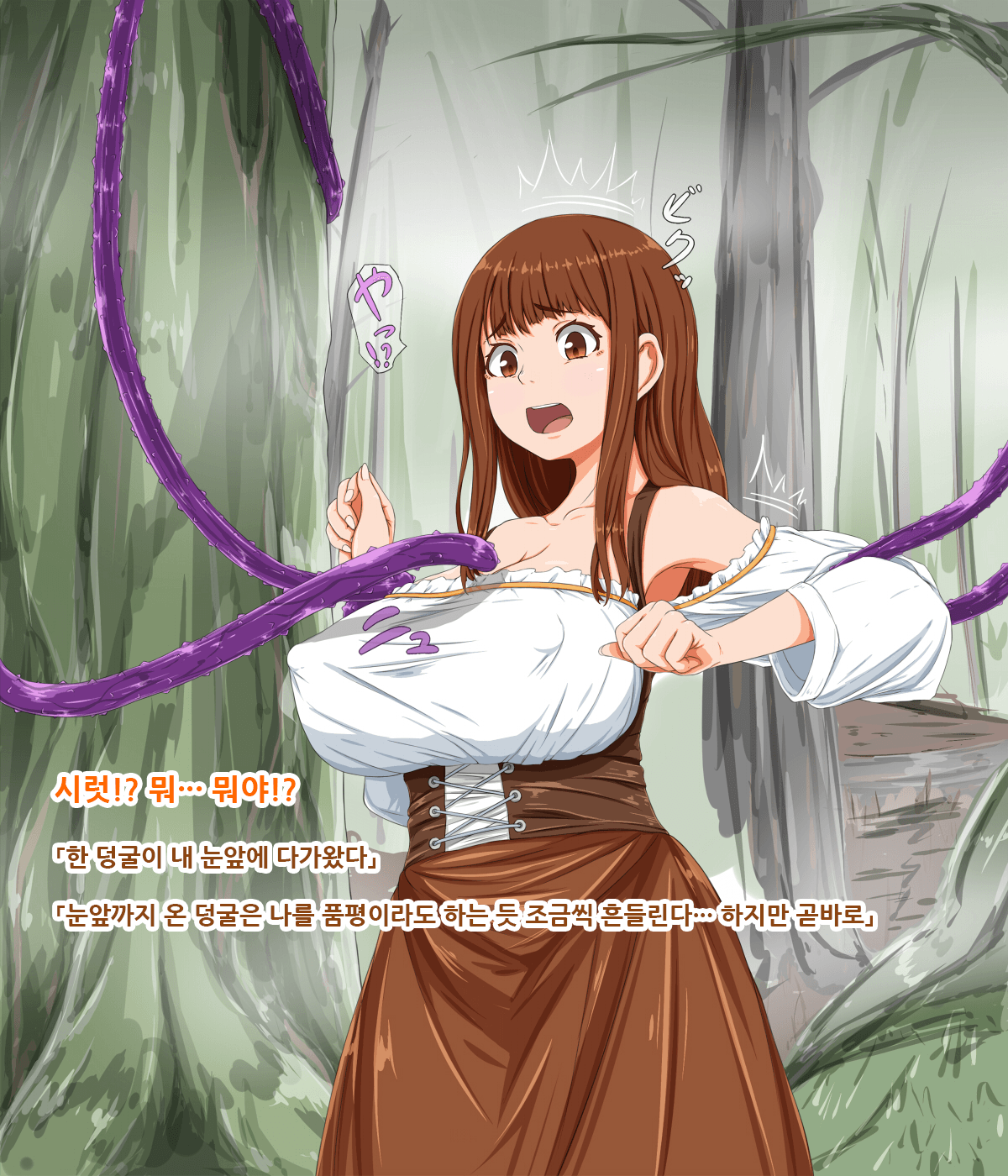 Muramusume wa Mori no Naedoko ni page 8 full