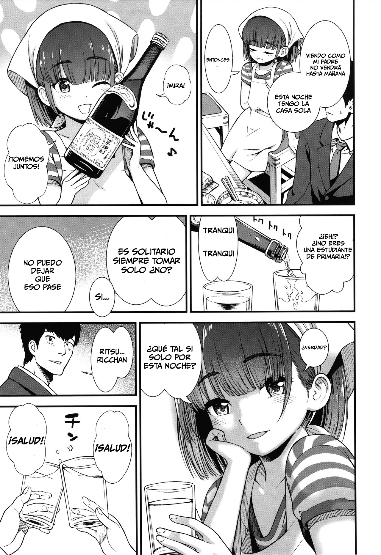 Yakitoriya no Ricchan page 3 full