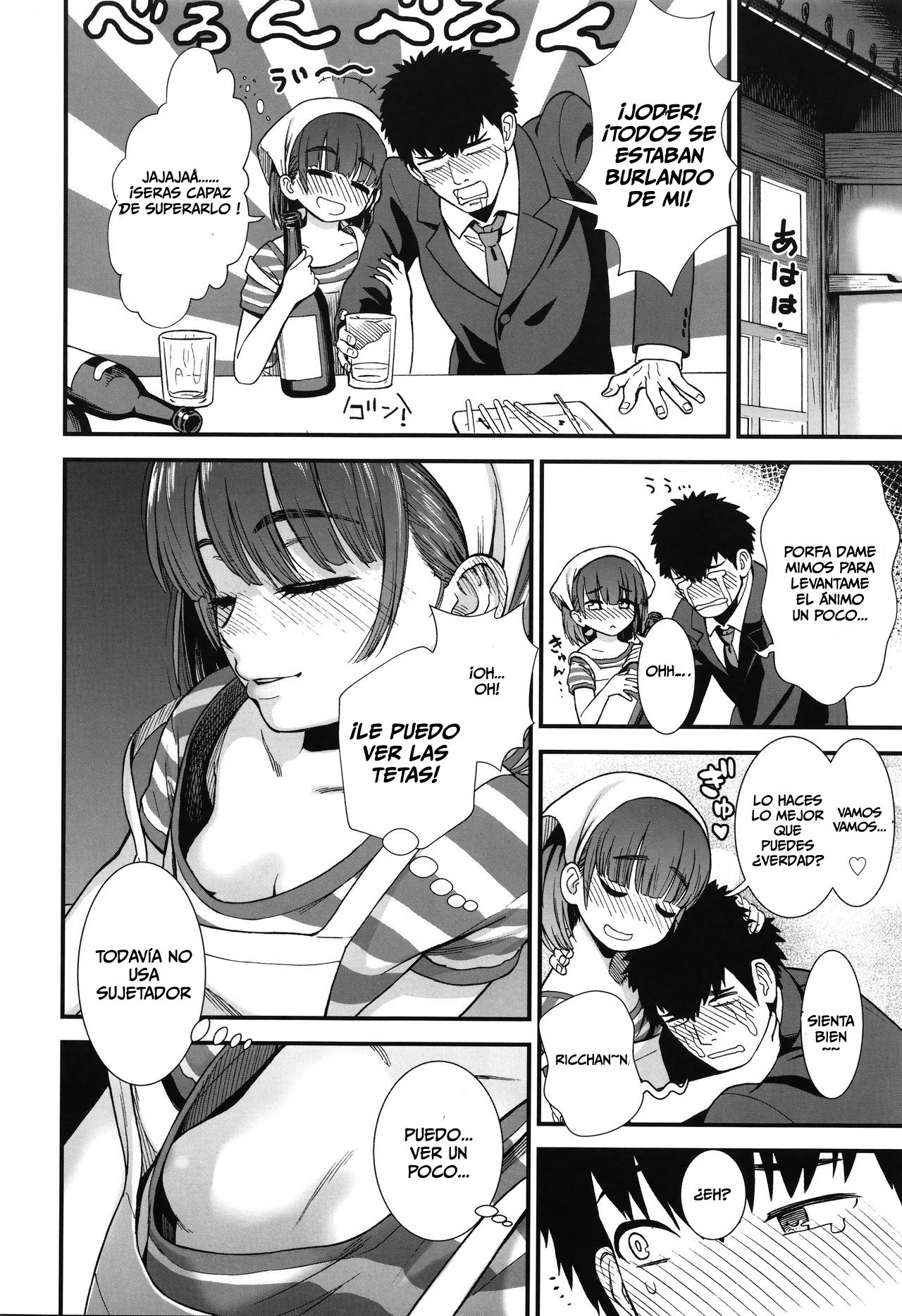 Yakitoriya no Ricchan page 4 full