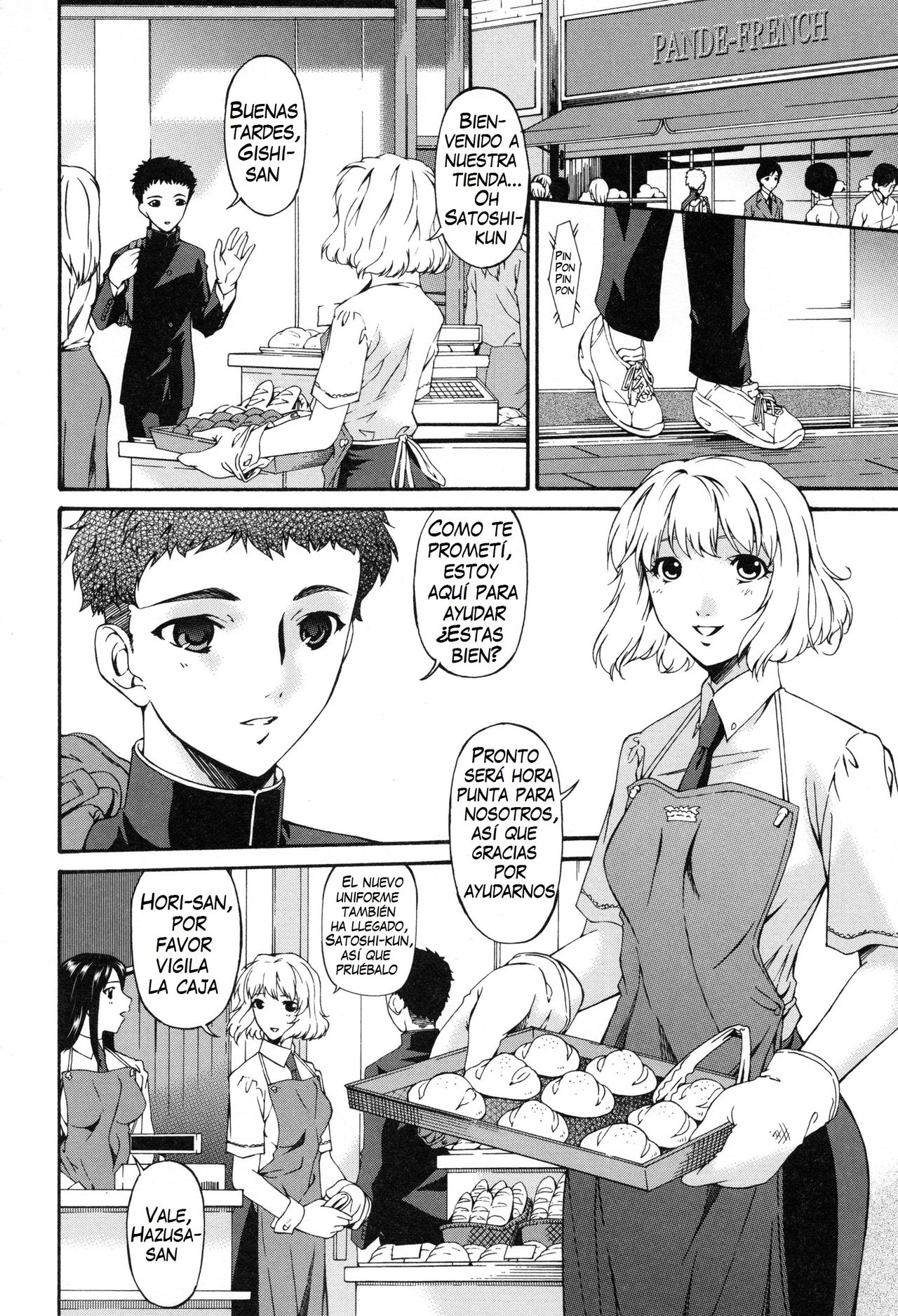 Shinshoku no Toki ~Aniyome no Musebi~ page 8 full