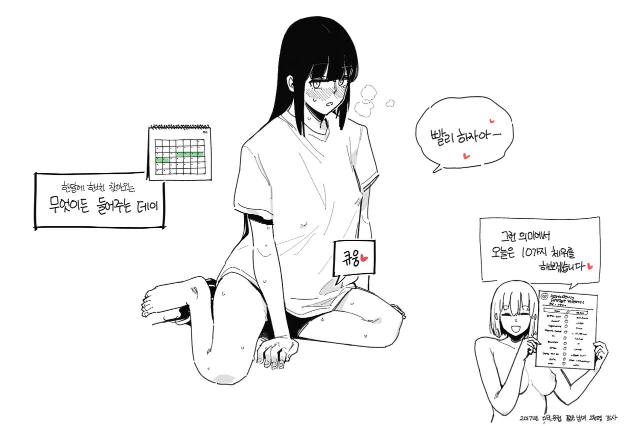 체위 page 3 full