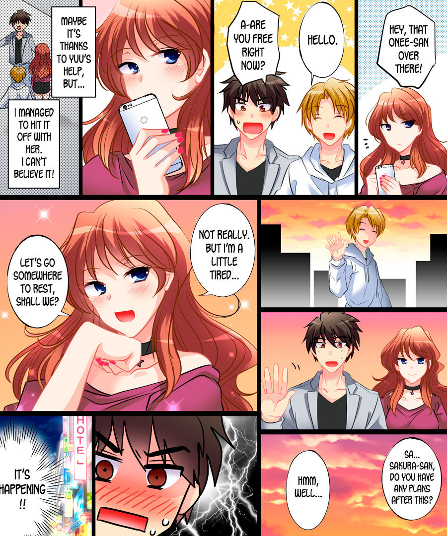 Yasashiku Onna ni Otosarete ~Watashi, Shiawase desu~ | Gentle Corruption Into a Woman ~I'm Happy~ page 5 full