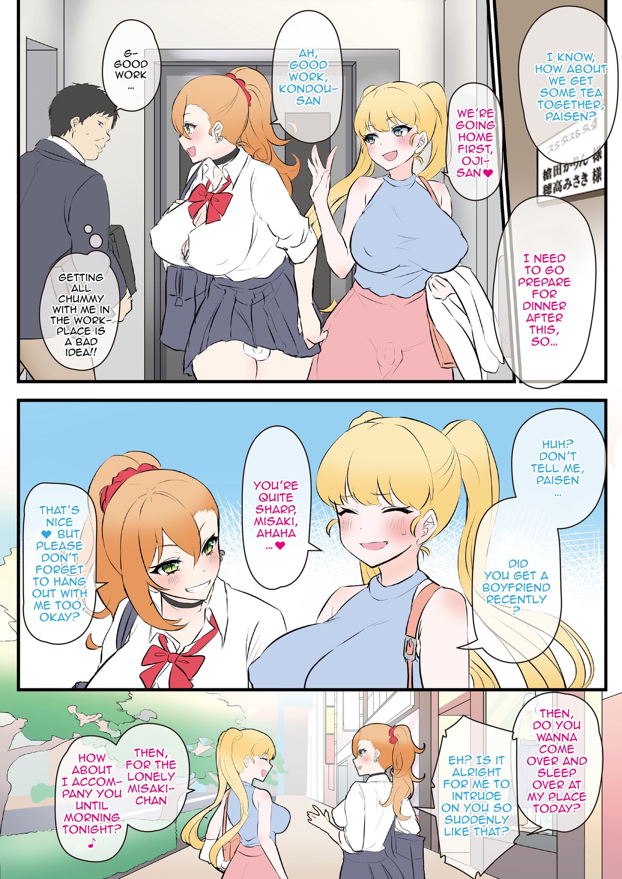 Futa Gal JK wa Namaiki Zakari | Having Raw Sex With Two Futa Gals page 2 full