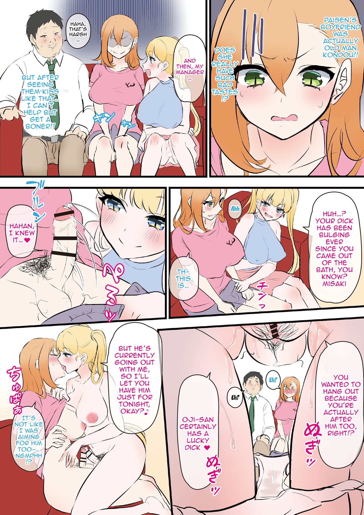 Futa Gal JK wa Namaiki Zakari | Having Raw Sex With Two Futa Gals page 4 full