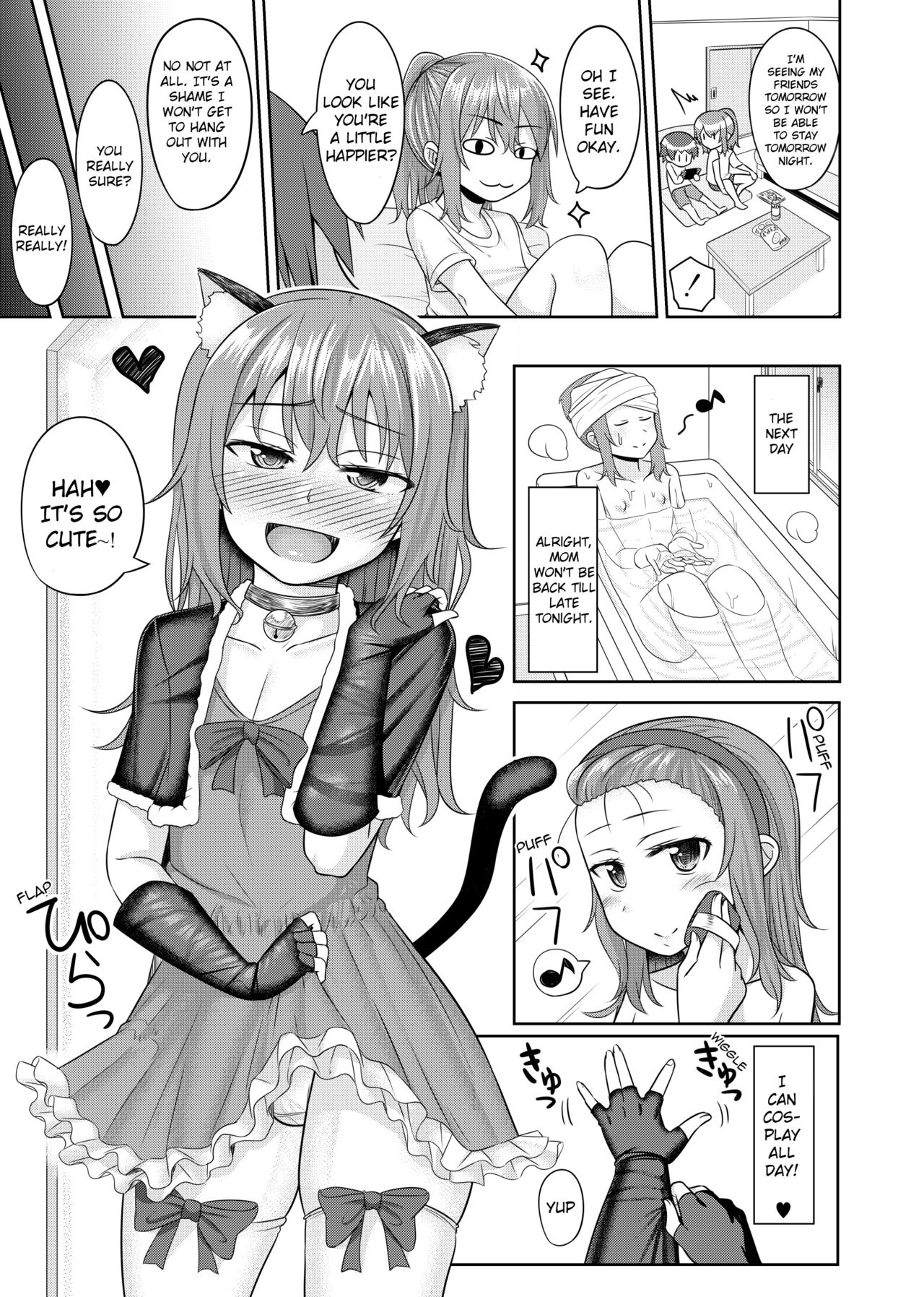 Nii-chan wa Tabegoro page 4 full