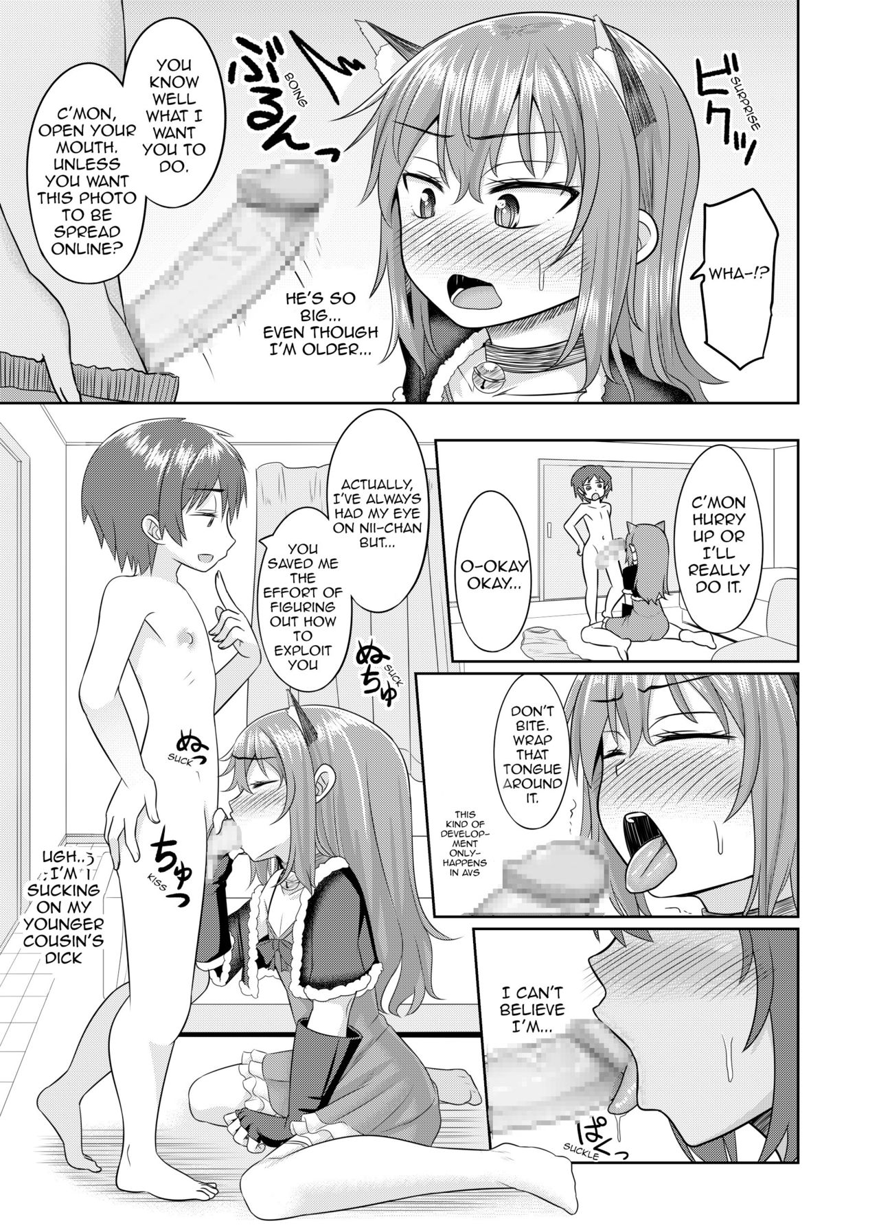 Nii-chan wa Tabegoro page 8 full