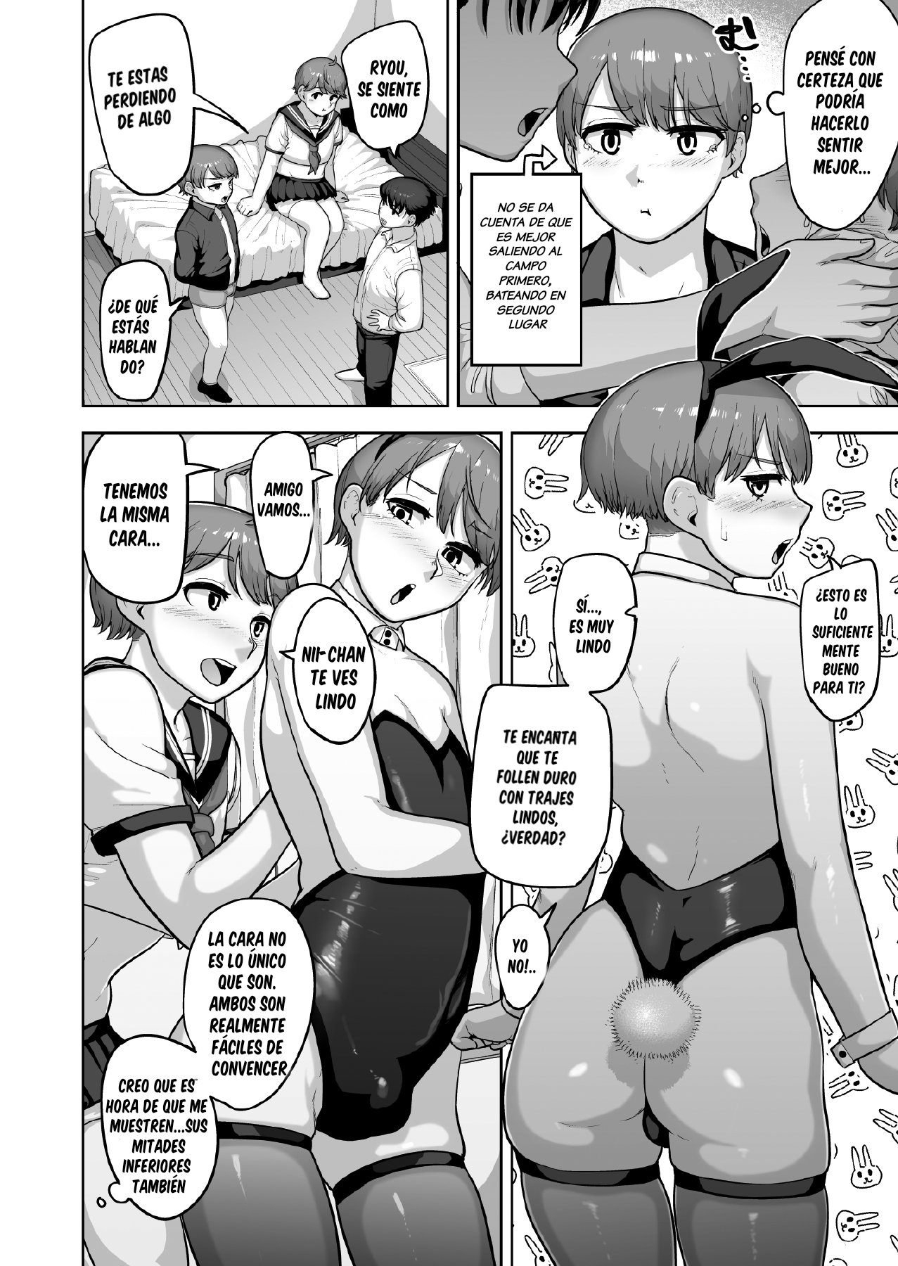Futago Shugi - Geminism page 7 full