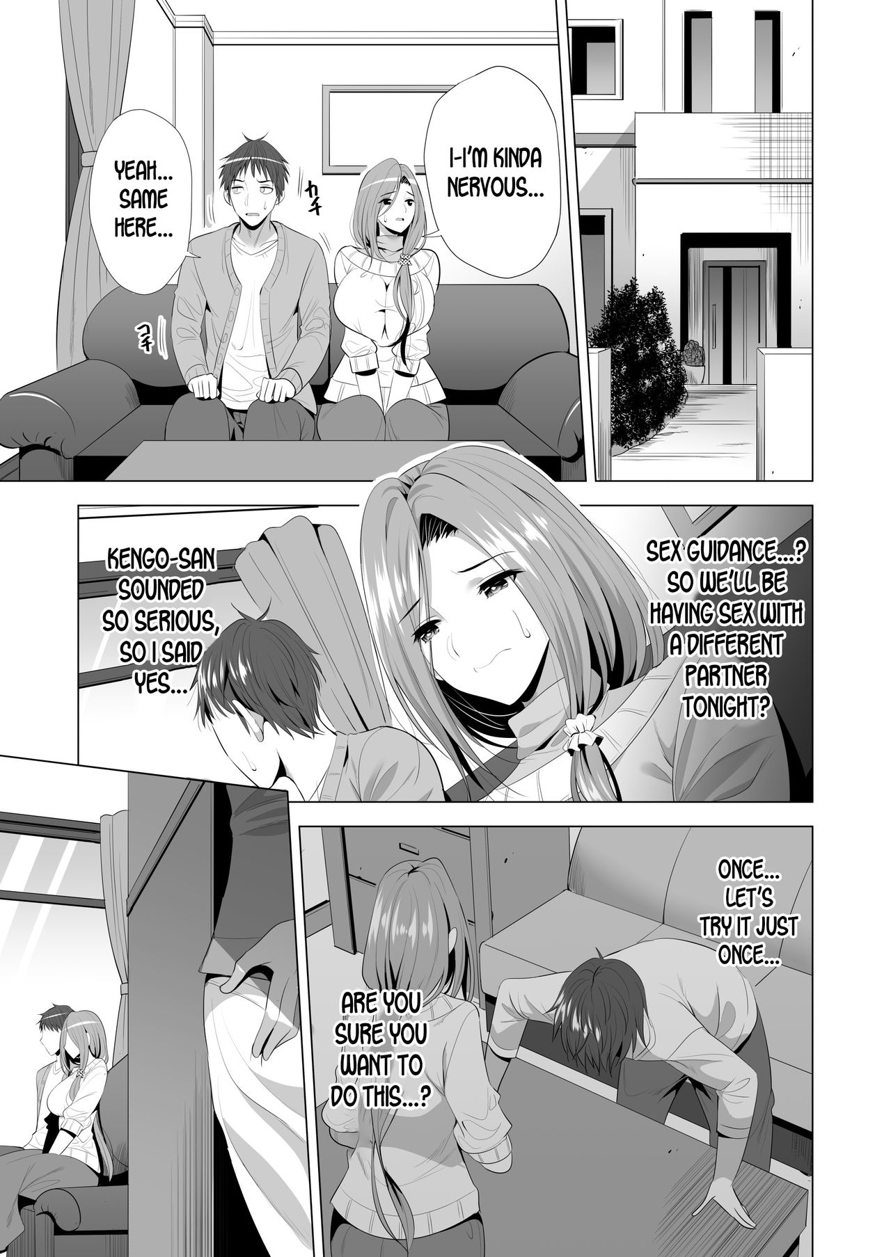 Swapping Koushuu page 10 full