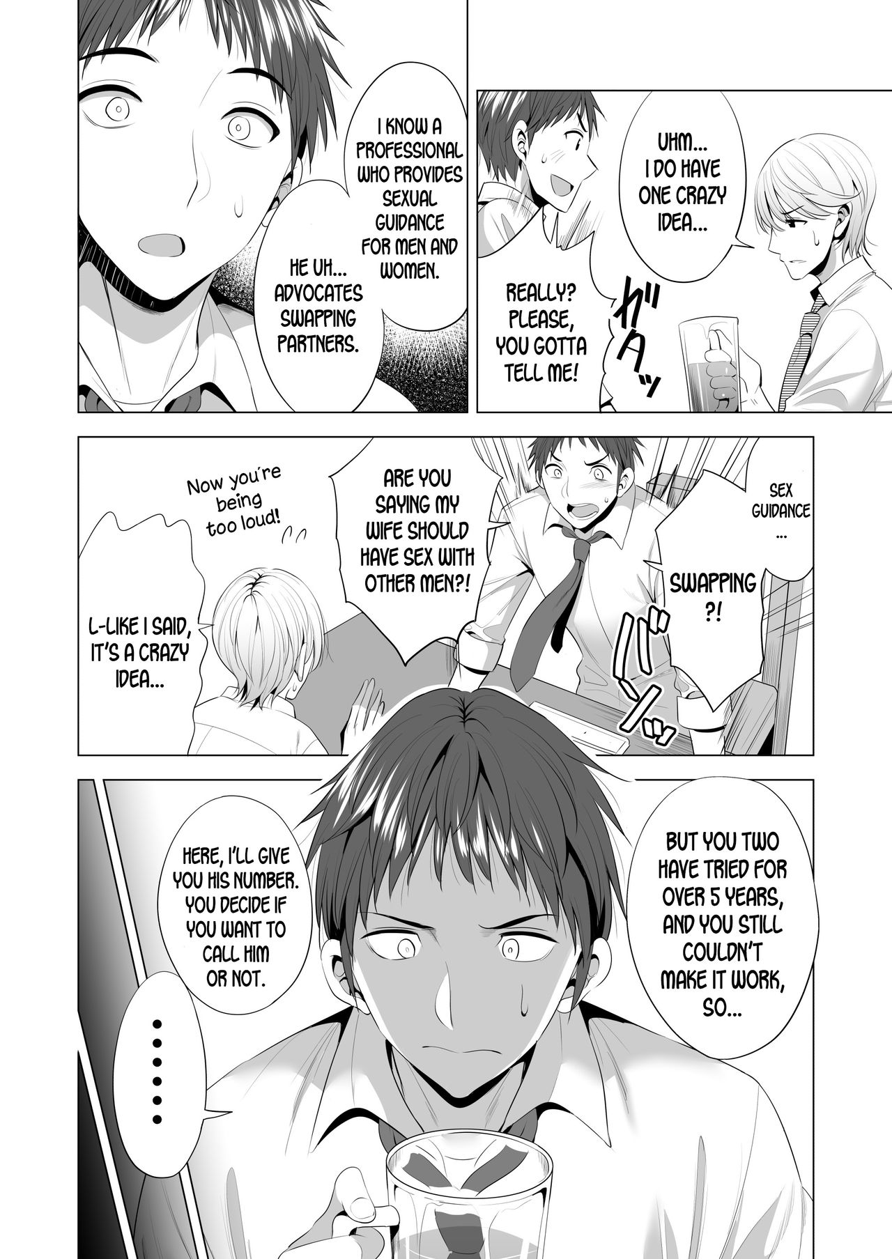 Swapping Koushuu page 5 full