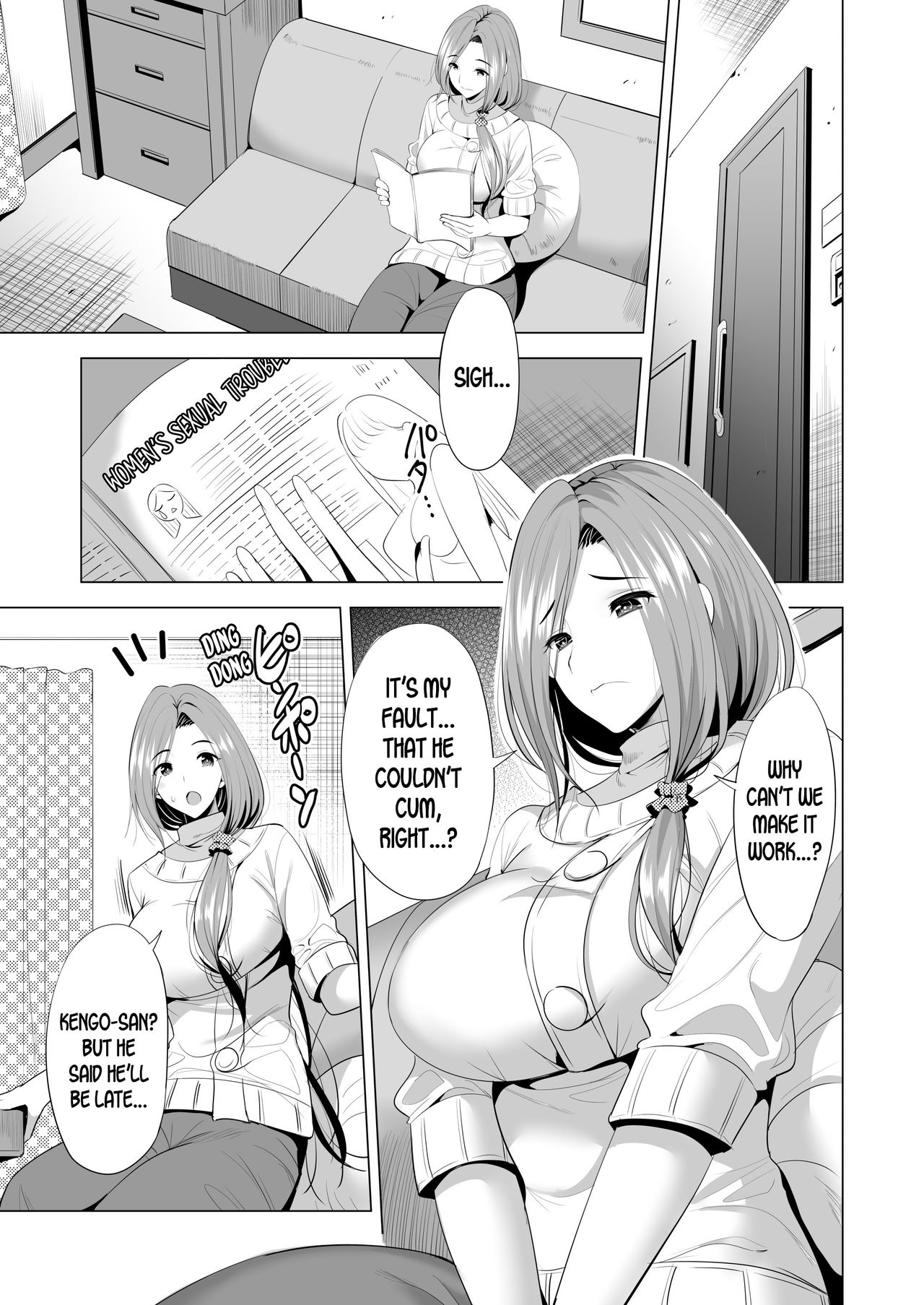 Swapping Koushuu page 6 full