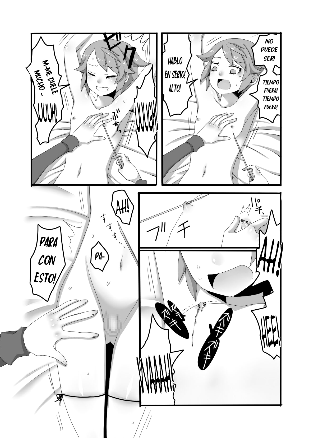 Shota Bokko! page 8 full