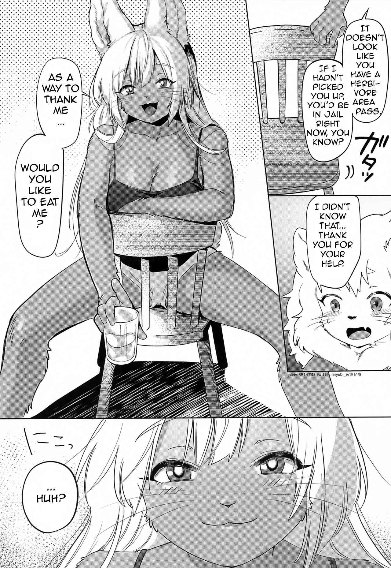 Oishisou na Kimi page 7 full