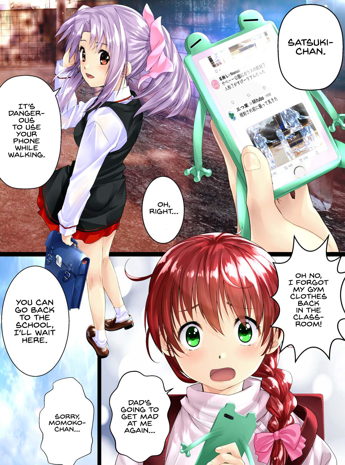 Glass-ka no Kaidan page 3 full