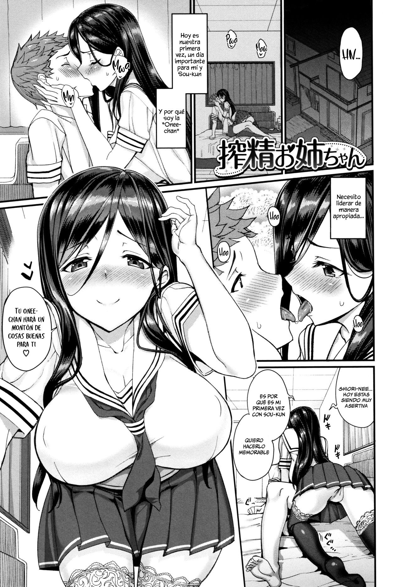 Sakusei Onee-chan page 1 full