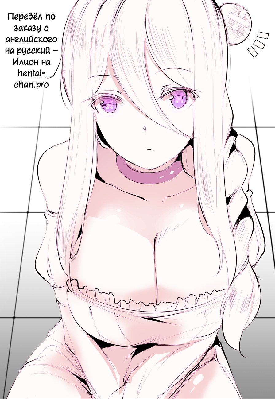 NO MORE WORD... | Не надо больше слов… - Page 6 - IMHentai