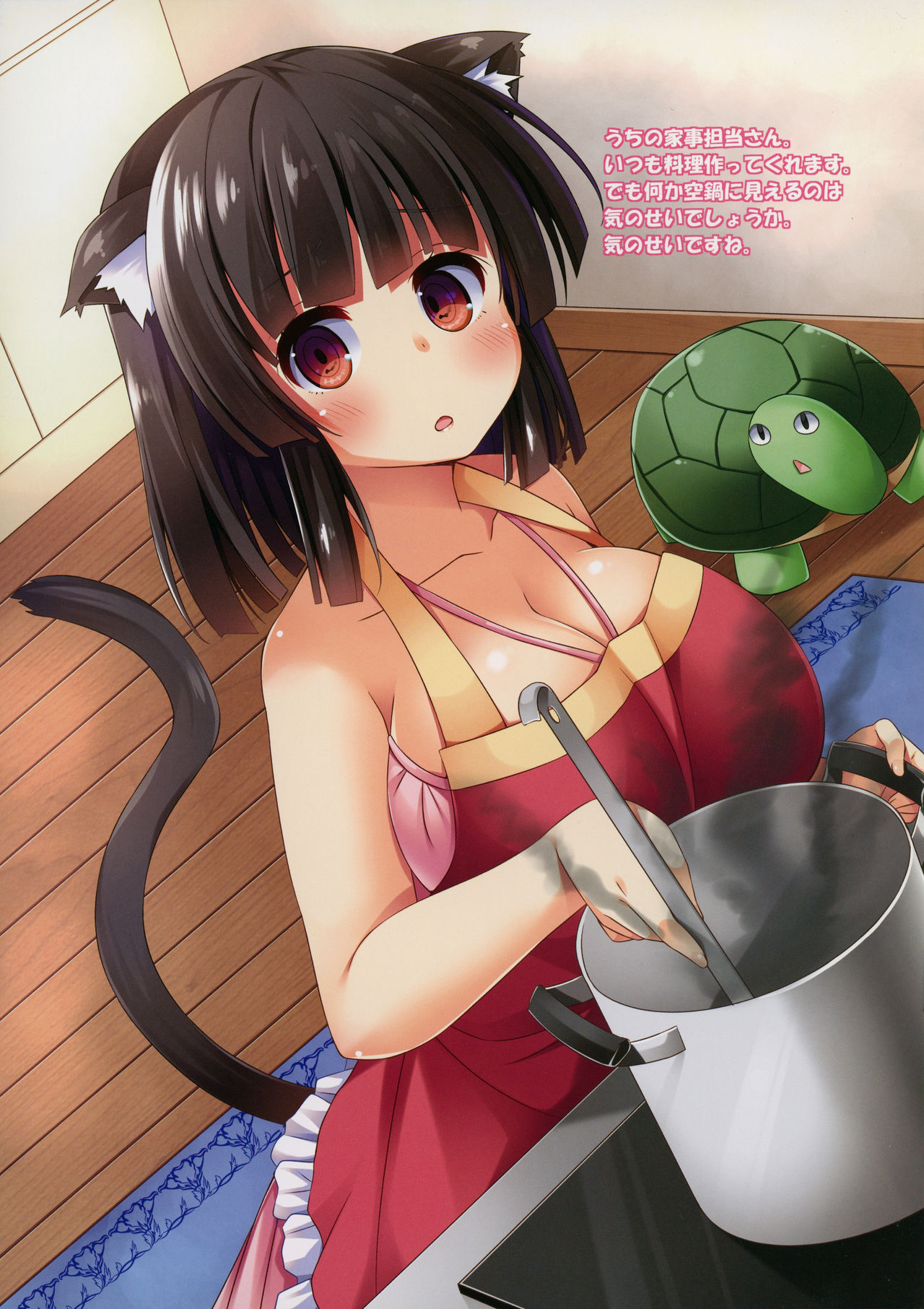M.M.T 6 page 9 full