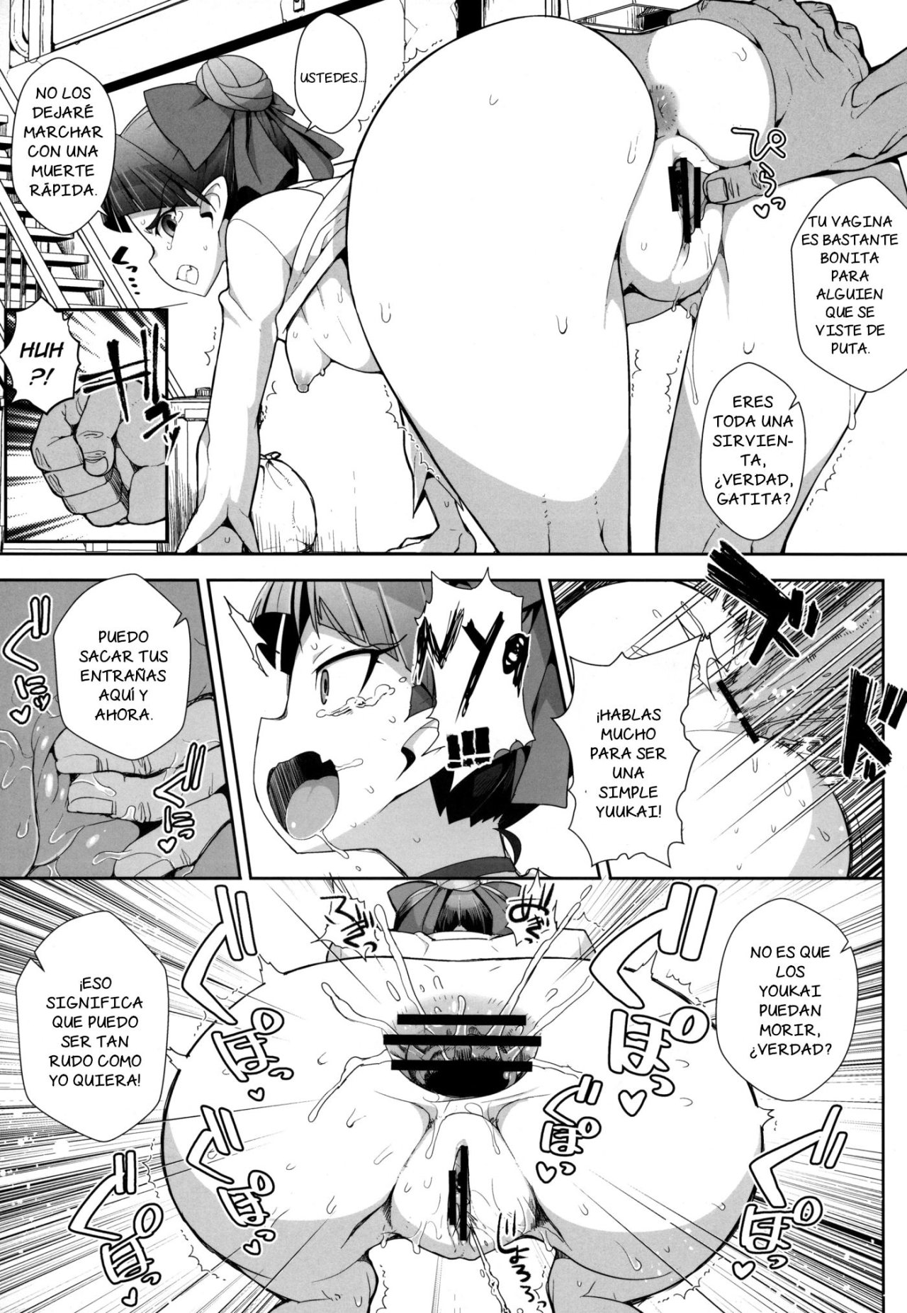 Ayayayaya page 6 full