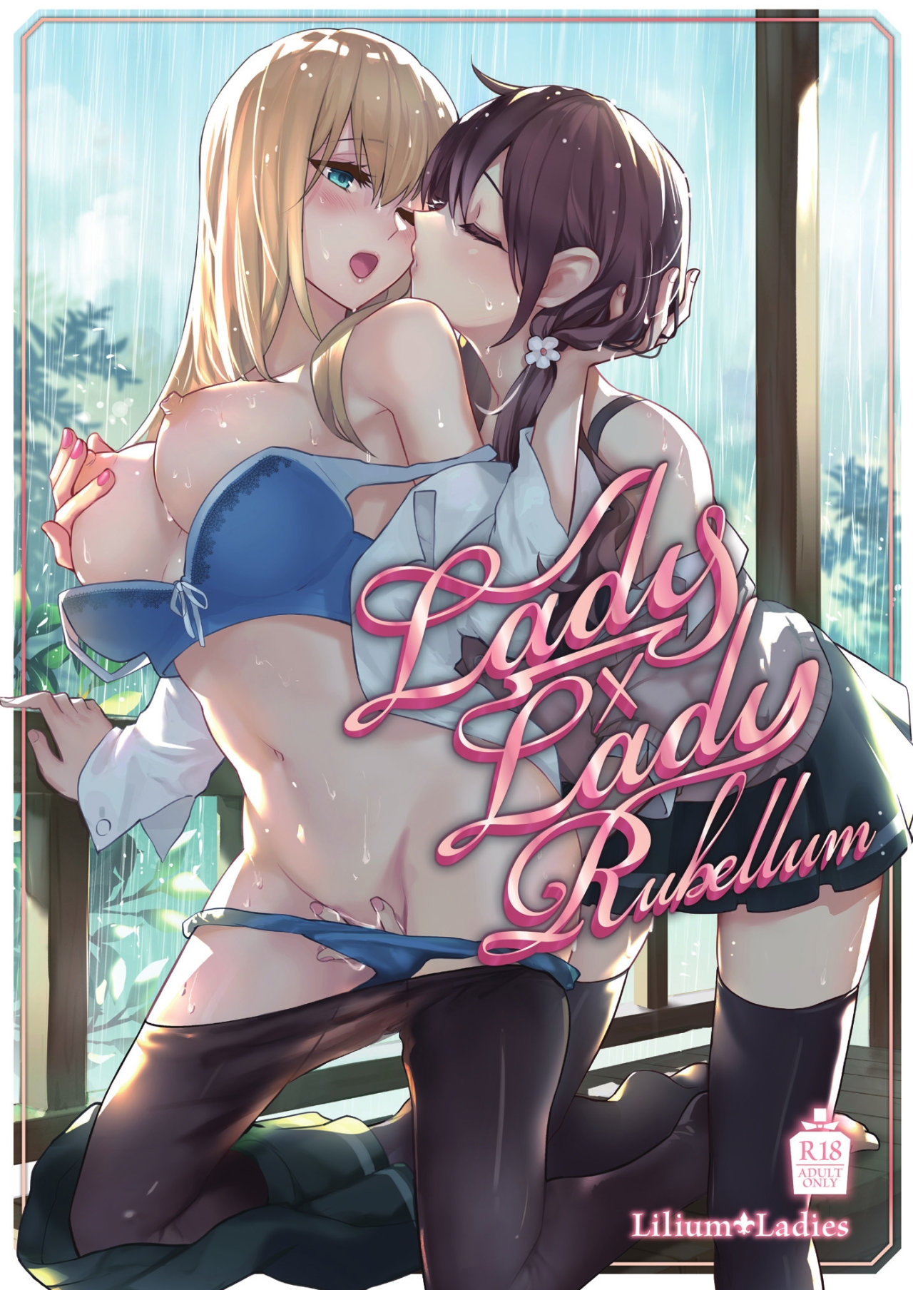 Lady x Lady Rubellum  Ch1 and Ch2 page 1 full