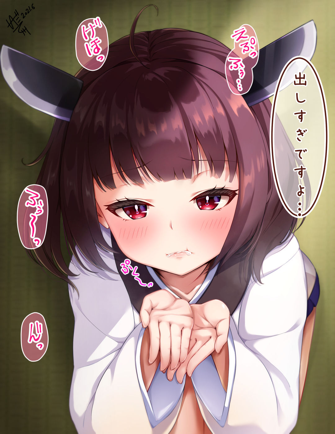 Kiritan no Gohoushi page 9 full