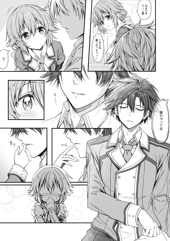 Mudai page 3 full