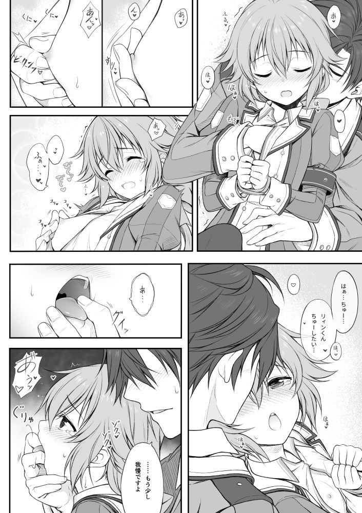 Mudai page 9 full