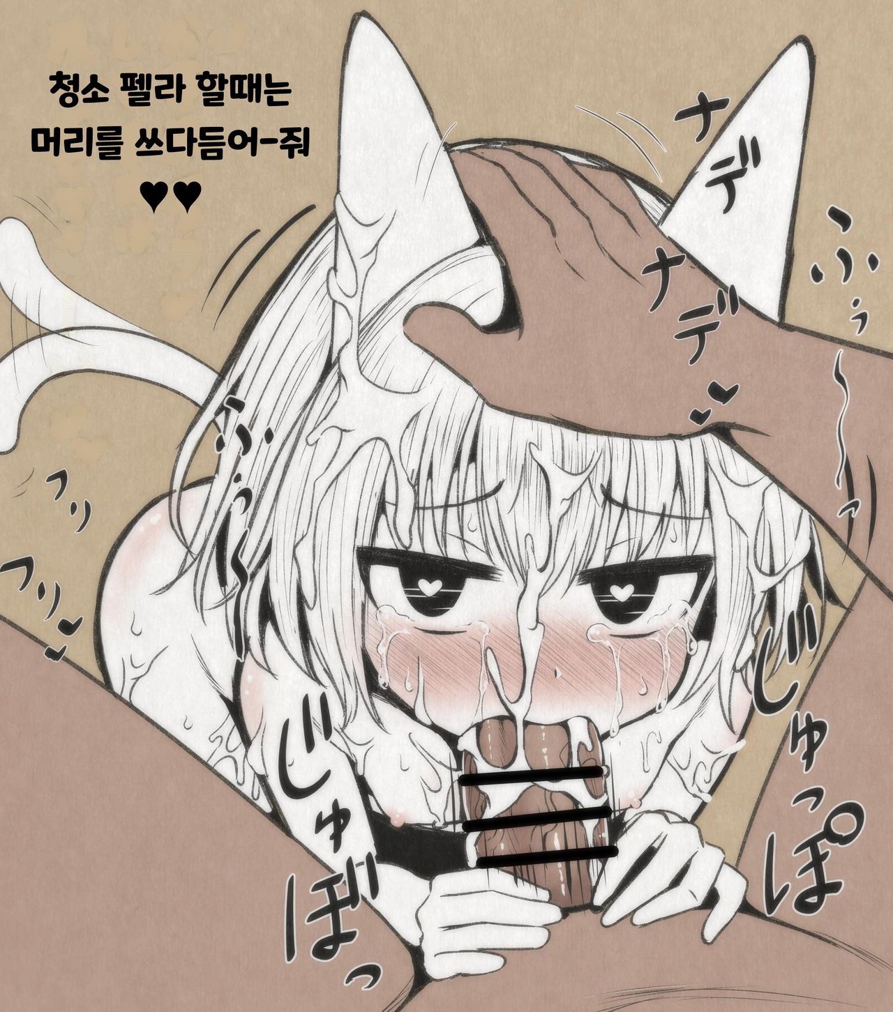 fantia reward page 7 full