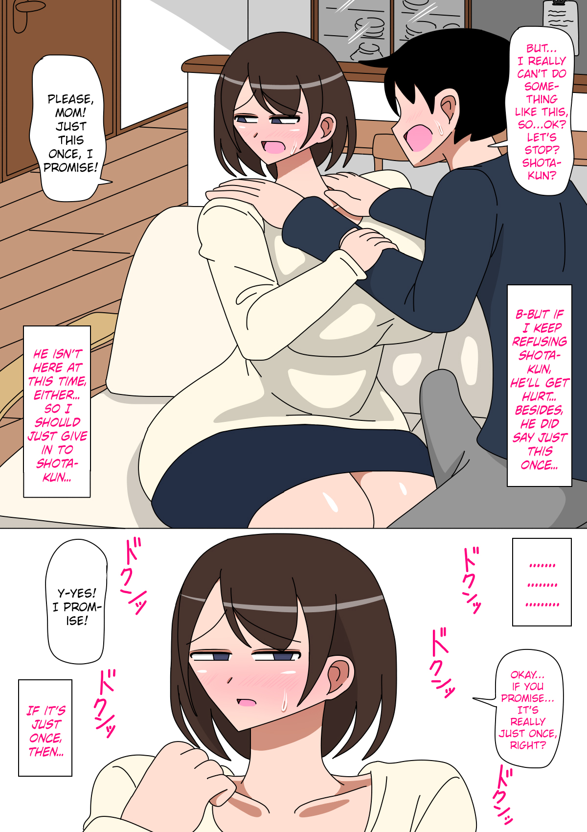 Daisuki na Okaa-san page 7 full
