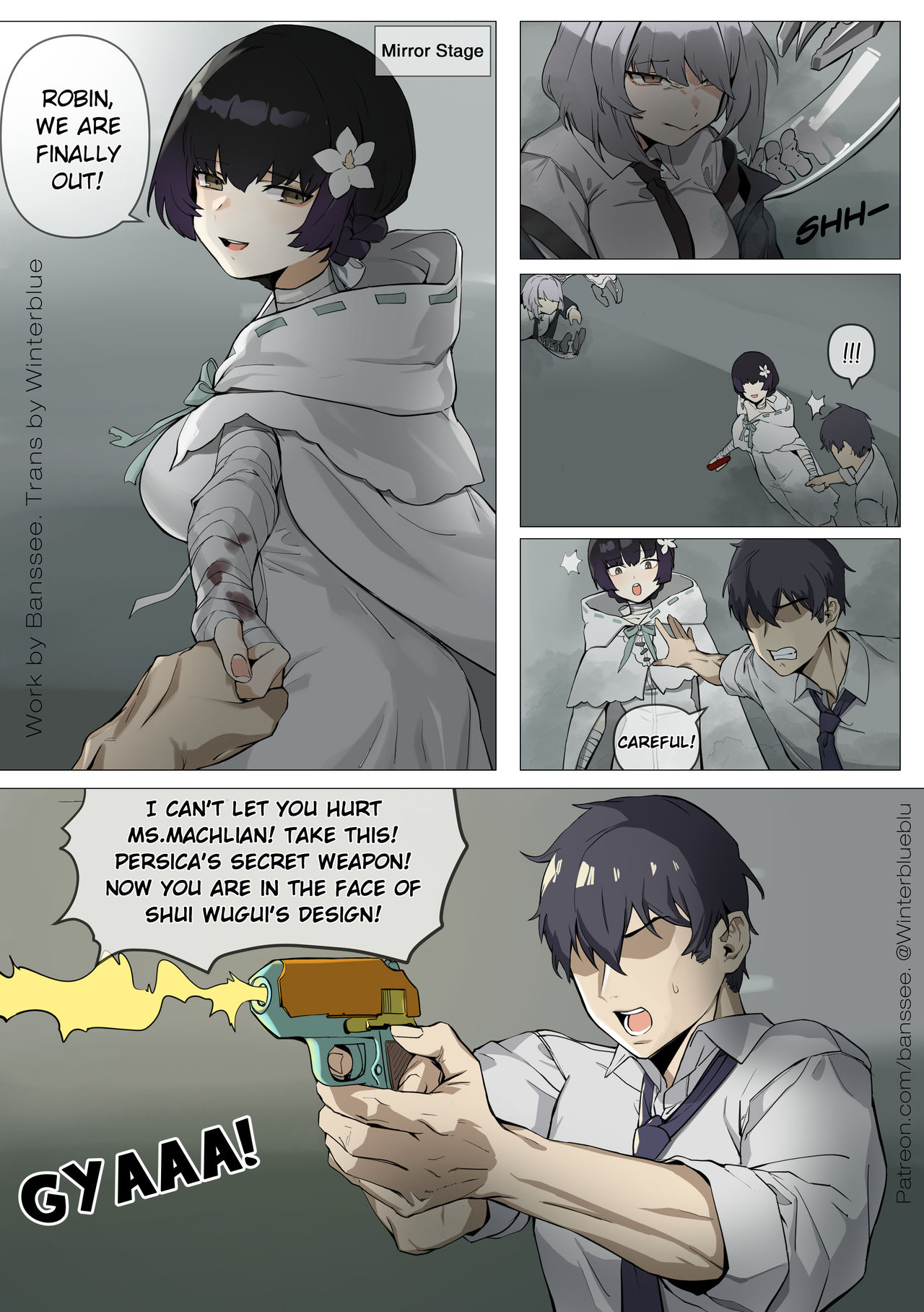마흐리안 page 1 full