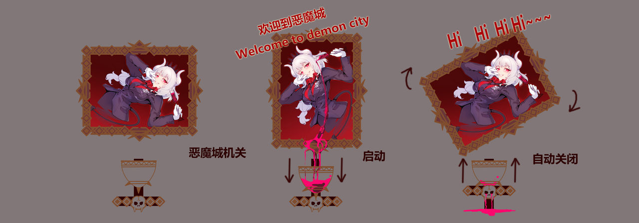 三文 page 3 full