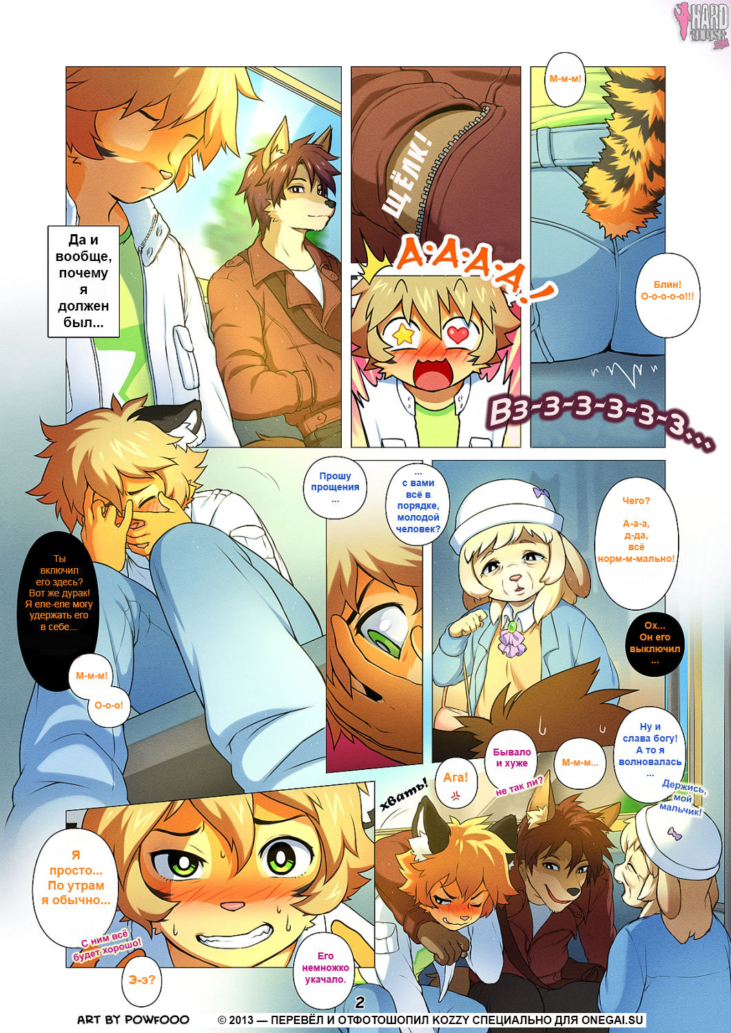 Masodonia  By Kozzy page 2 full