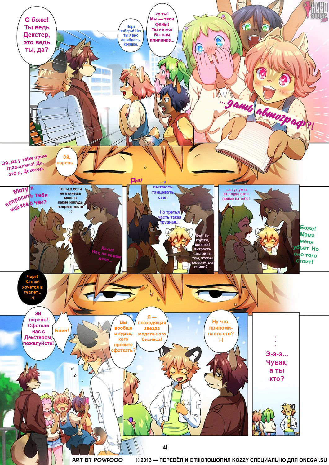 Masodonia  By Kozzy page 4 full
