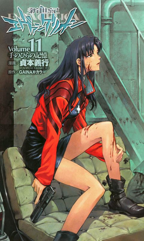 Katsuragi Misato page 6 full