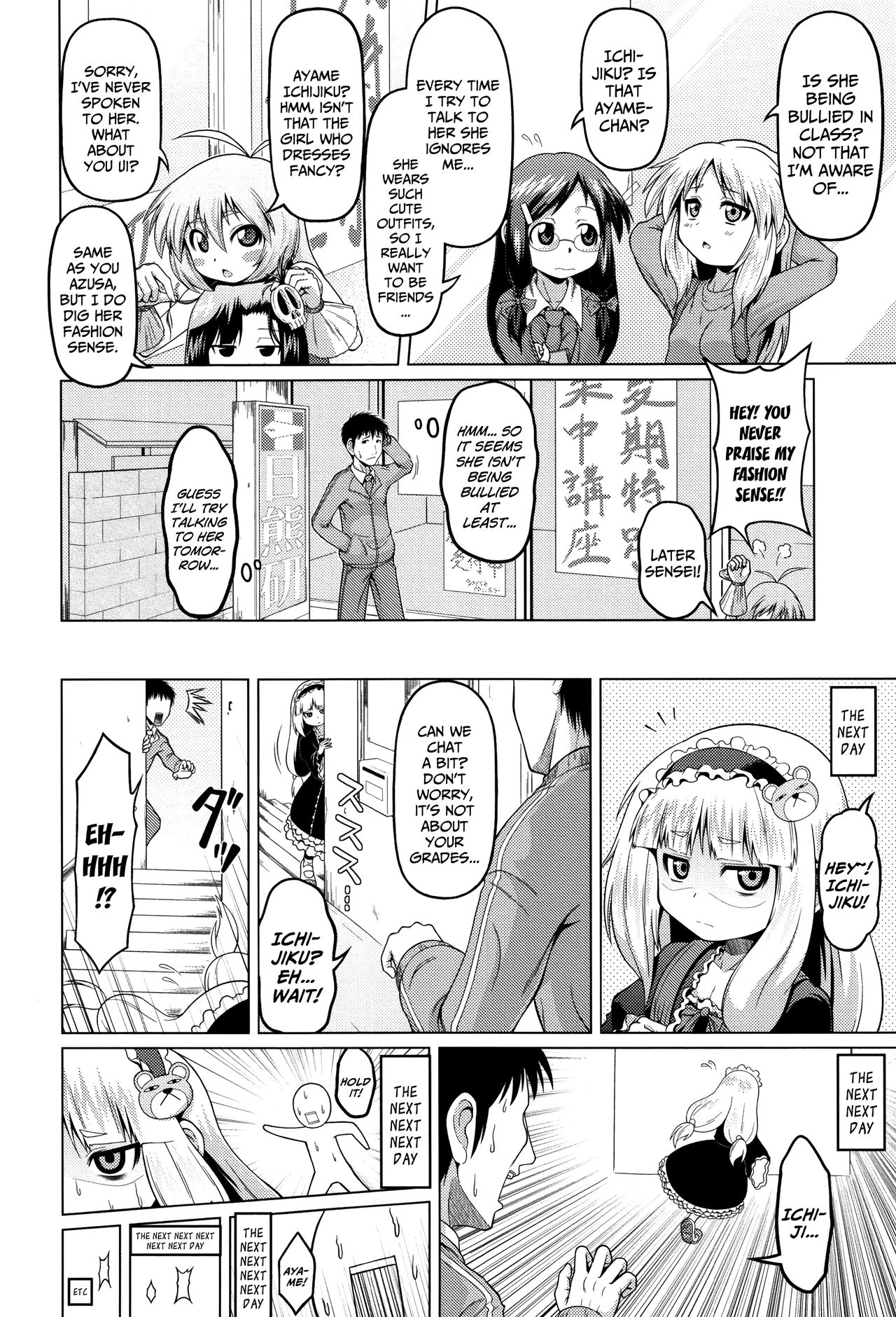 Okosama Basket | Kiddie Basket page 9 full
