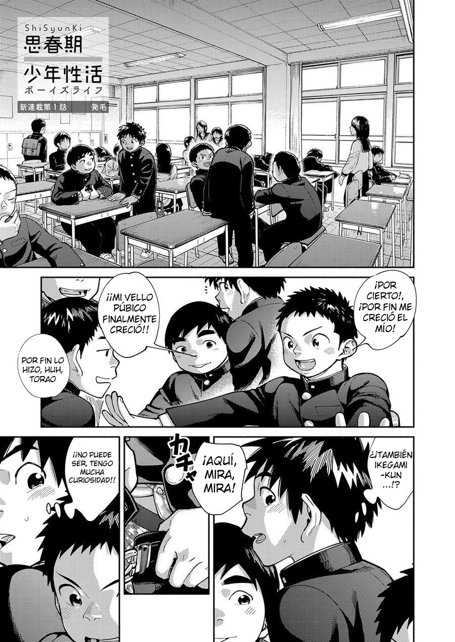 Boy's Life 1  Manga Shounen Zoom Vol. 28 page 6 full