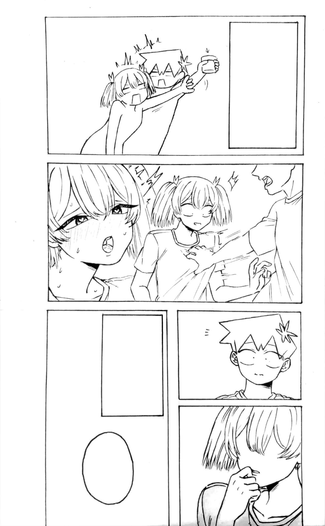 The Tadano Siblings Can't Control Their Urges page 3 full