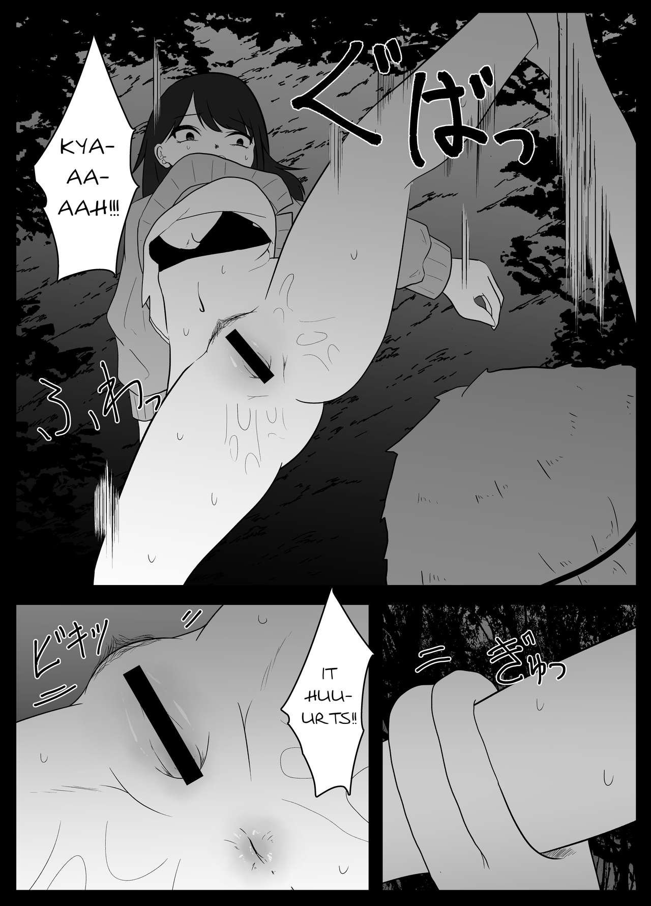 Mushi Asobi | Playing with Bugs page 10 full