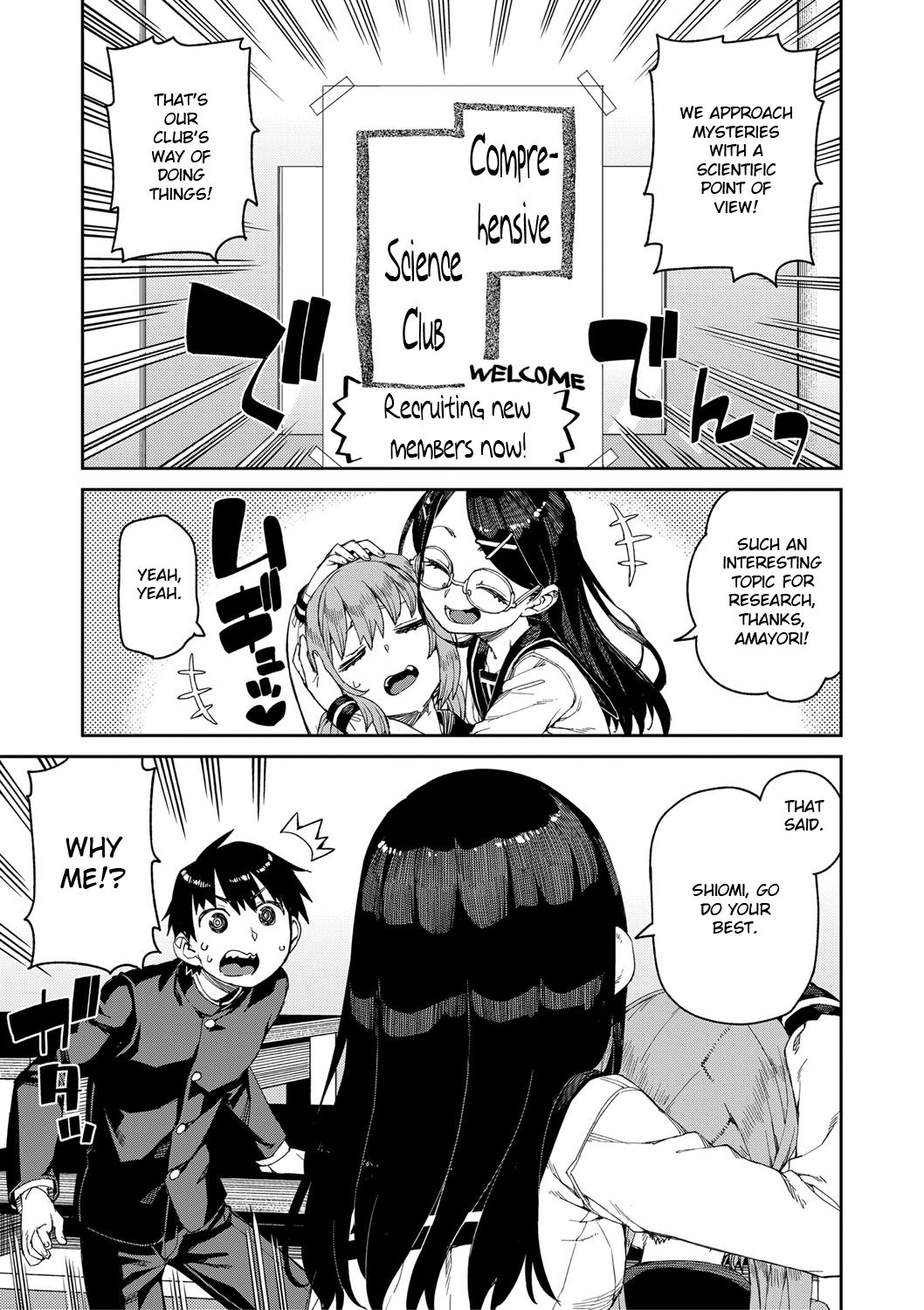 Tousaku Saimin Jikken  | Perverted Hypnosis Experiment   English page 3 full