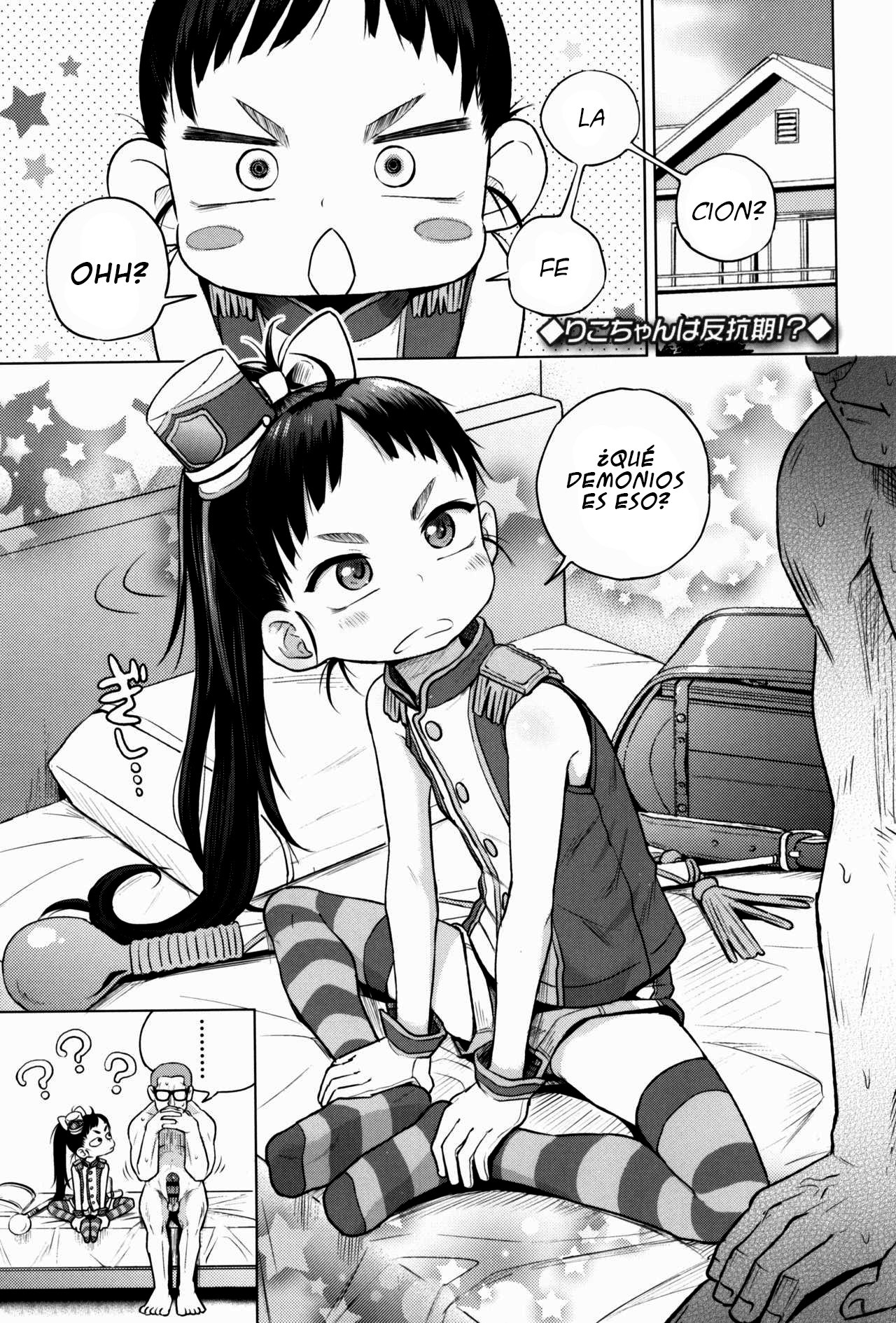 Riko-chan wa Hankouki!? | Riko-chan's Going Through a Rebellious-Phase!? page 3 full