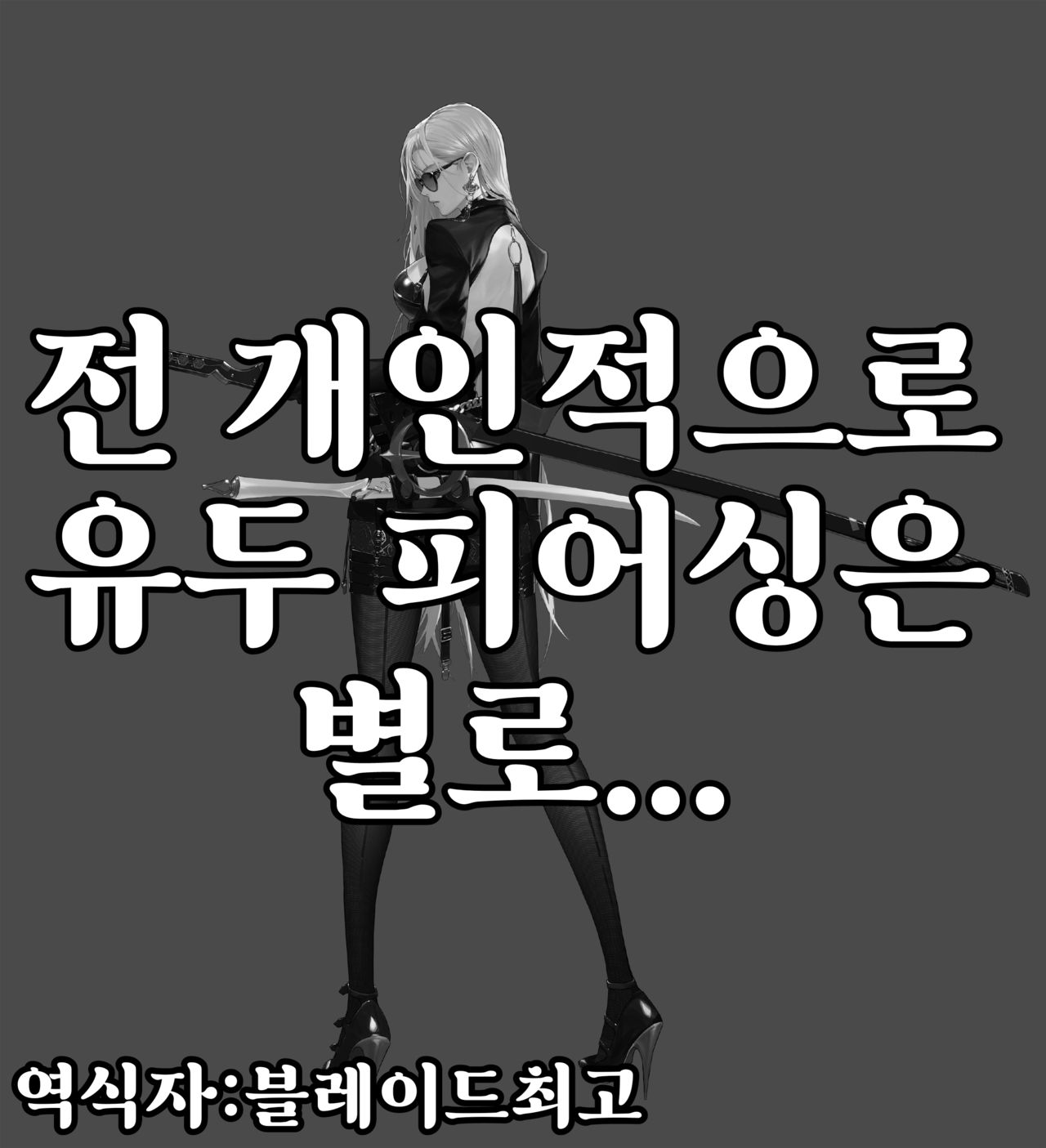 풍요의 예속엘프-빼앗긴 왕국- page 9 full