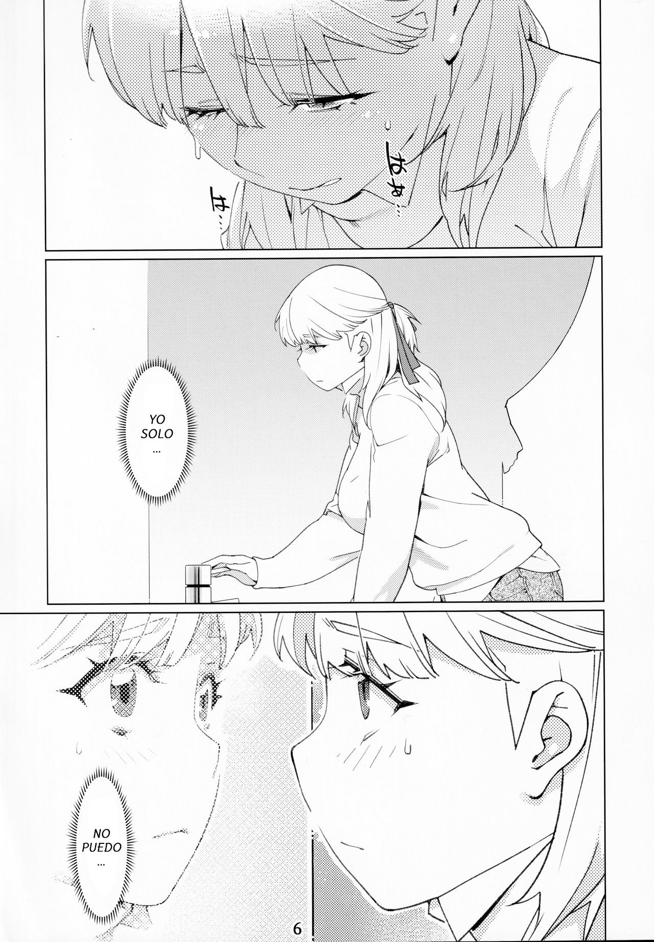 Otonano Omochiya Vol. 14 page 5 full