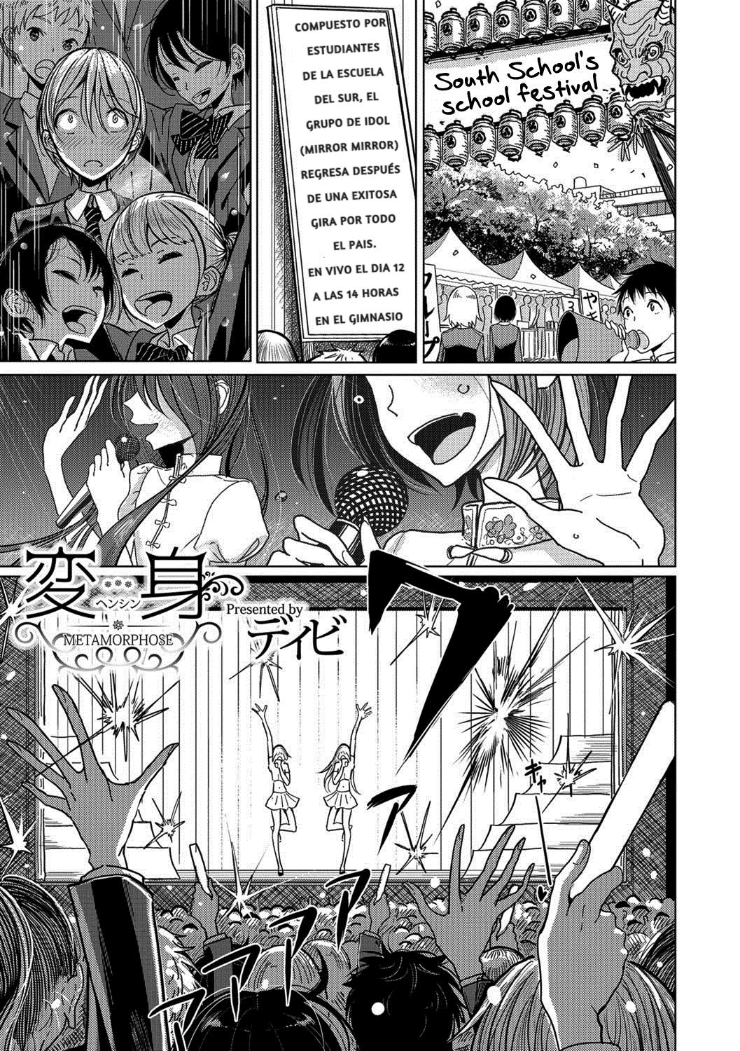 Henshin | Metamorphose page 1 full