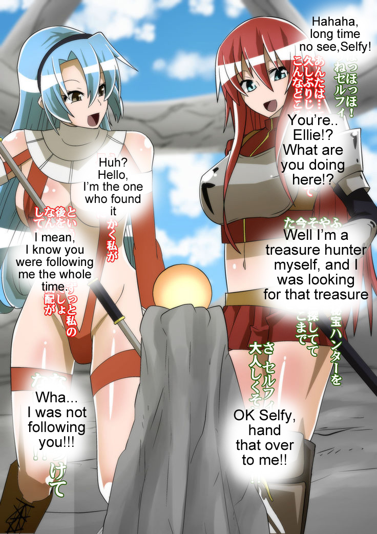 Bad end female hero page 4 full
