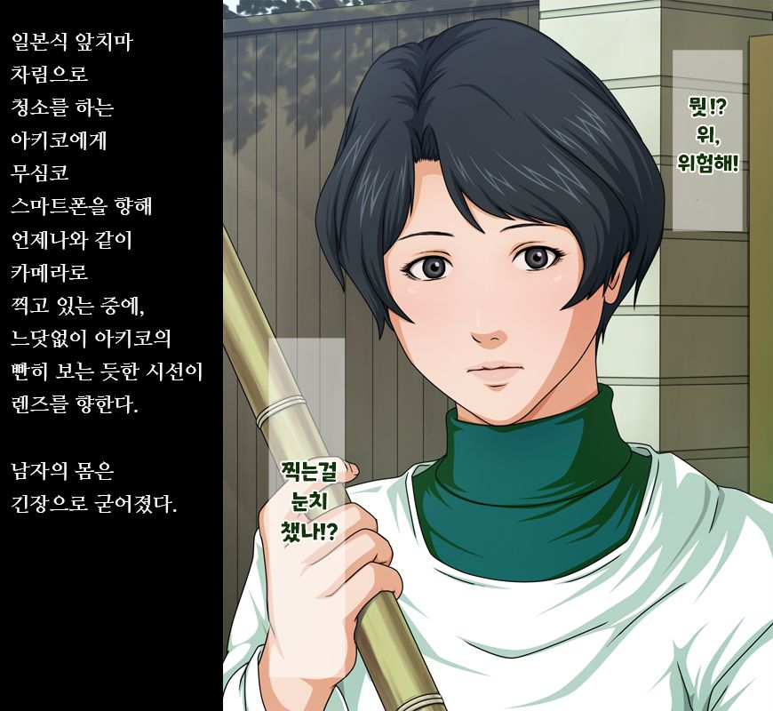 Gokan Kishi no Seiso na Tsuma to Namaiki na Joryuu Kishi o Muramura Shichatta Doutei no Ore ga Tousatsu/Rape page 5 full