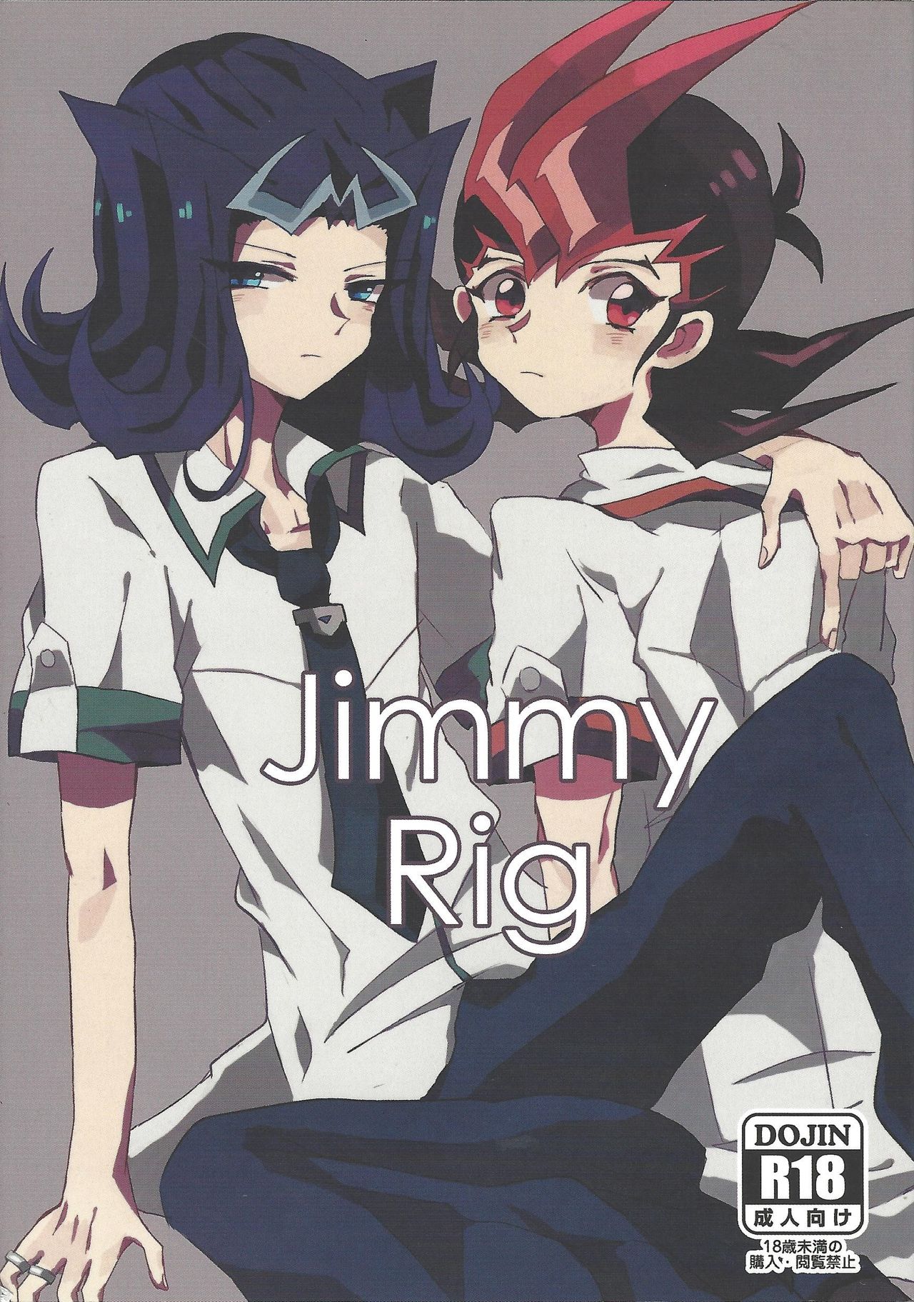 Jimmy Rig page 1 full
