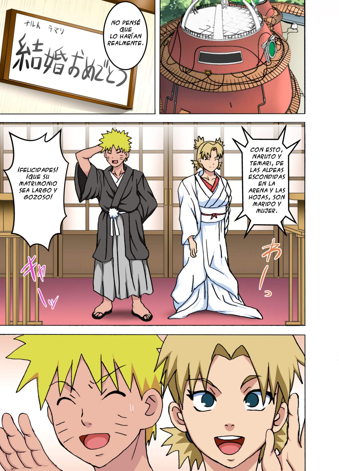 Temari no Seiryaku Kekkon page 3 full