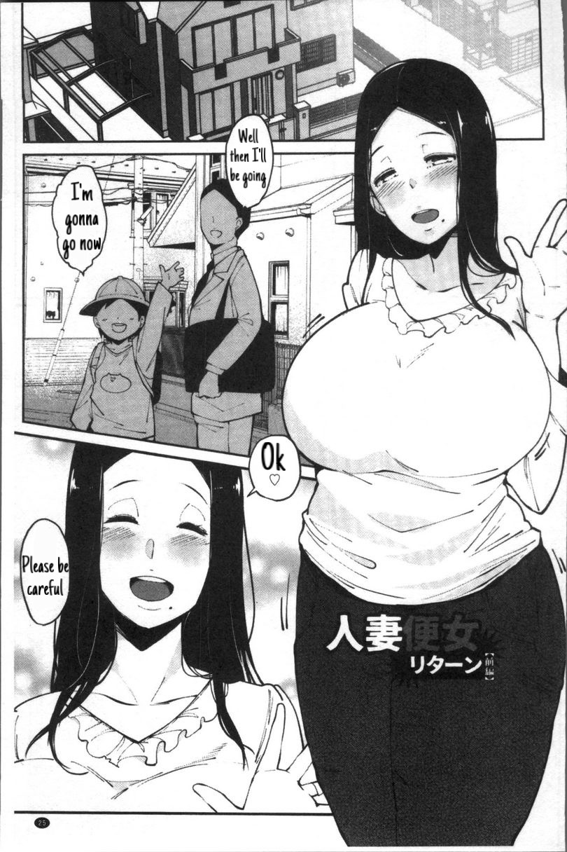 Married  woman page 1 full