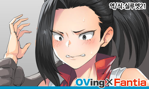 Yaoyorozu Momo Oppai Shanyuu Akume | 야오요로즈 모모 가슴 사유 절정 page 1 full