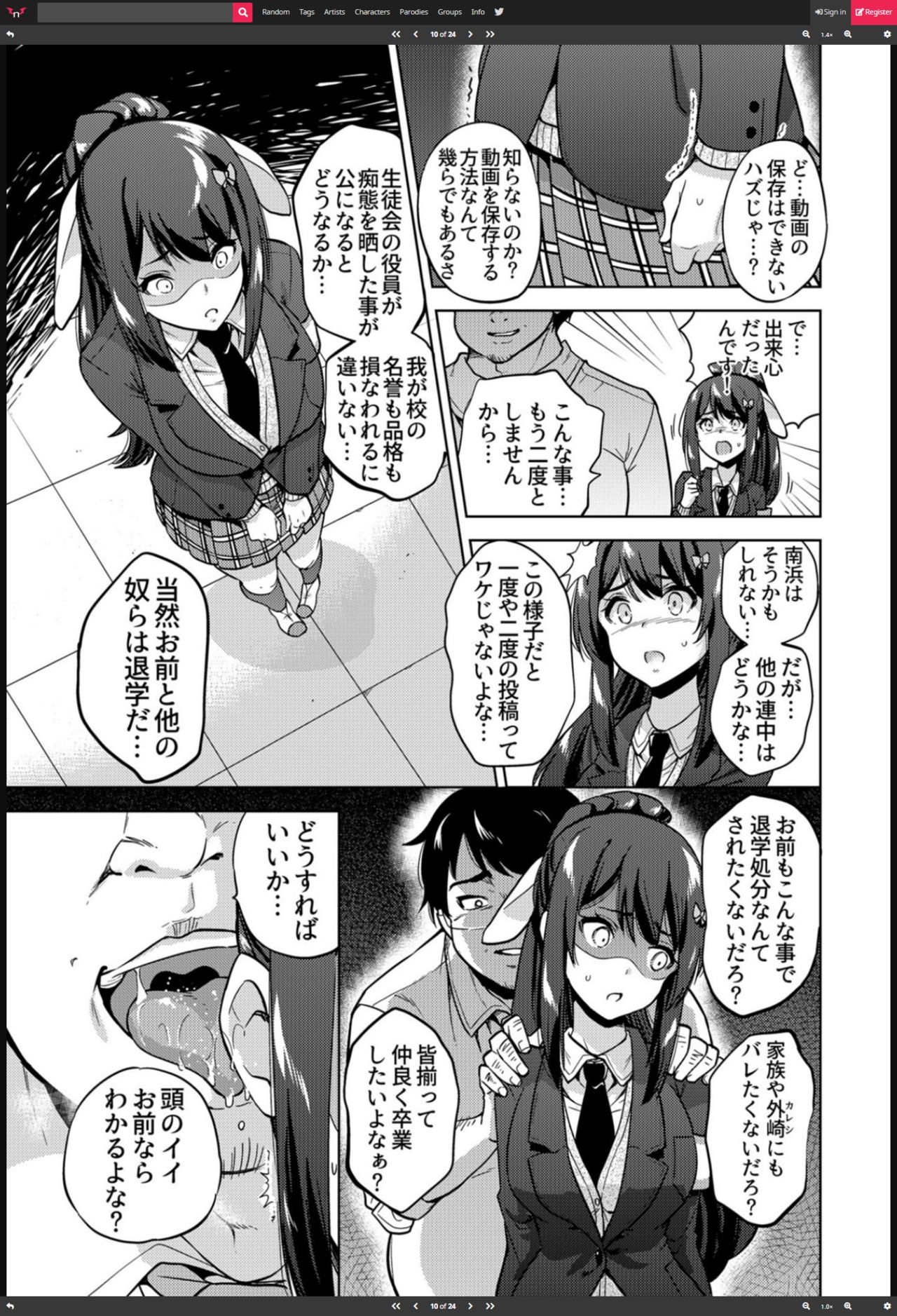 SNS Seitokai Yakuin wo Netotte Share suru Hanashi. page 10 full