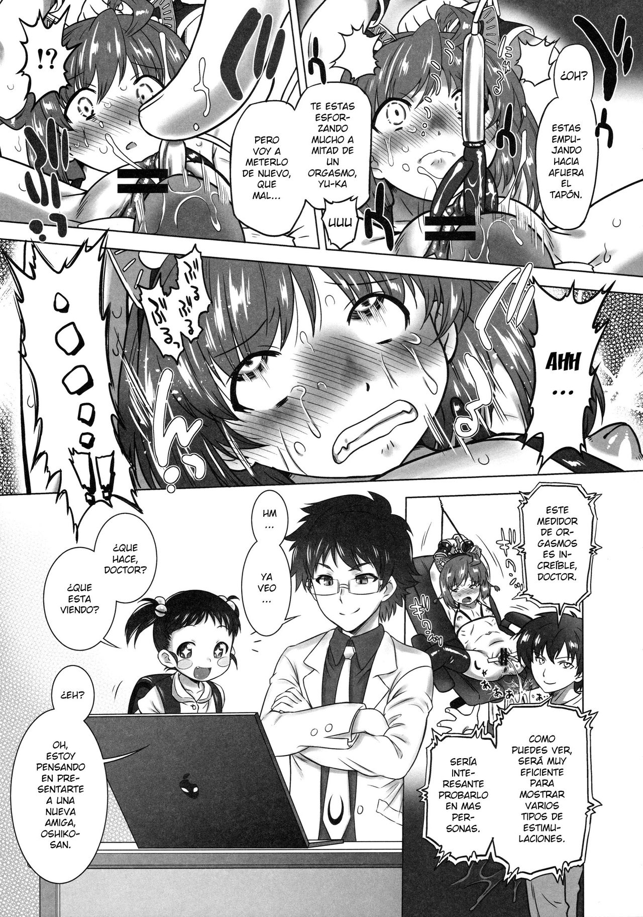 Nyoudou Summit ~Chibikko Daijikken!~ page 5 full