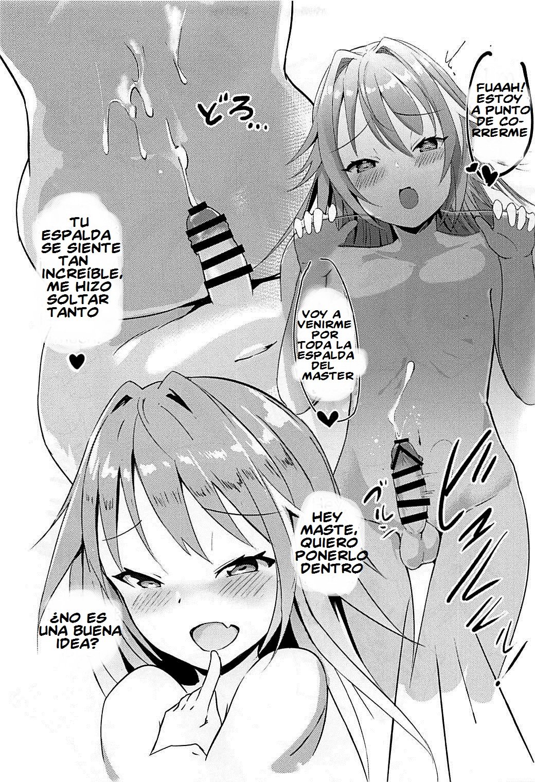 Tadaima Hatsujouchuu page 5 full